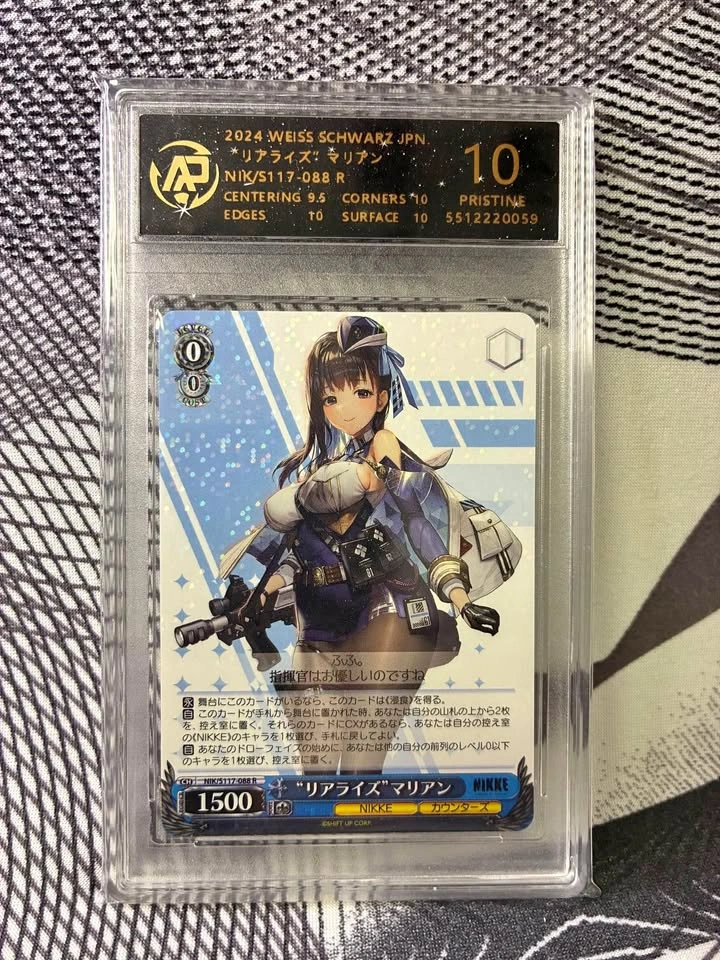 Realization Marian (Nikke) Slab