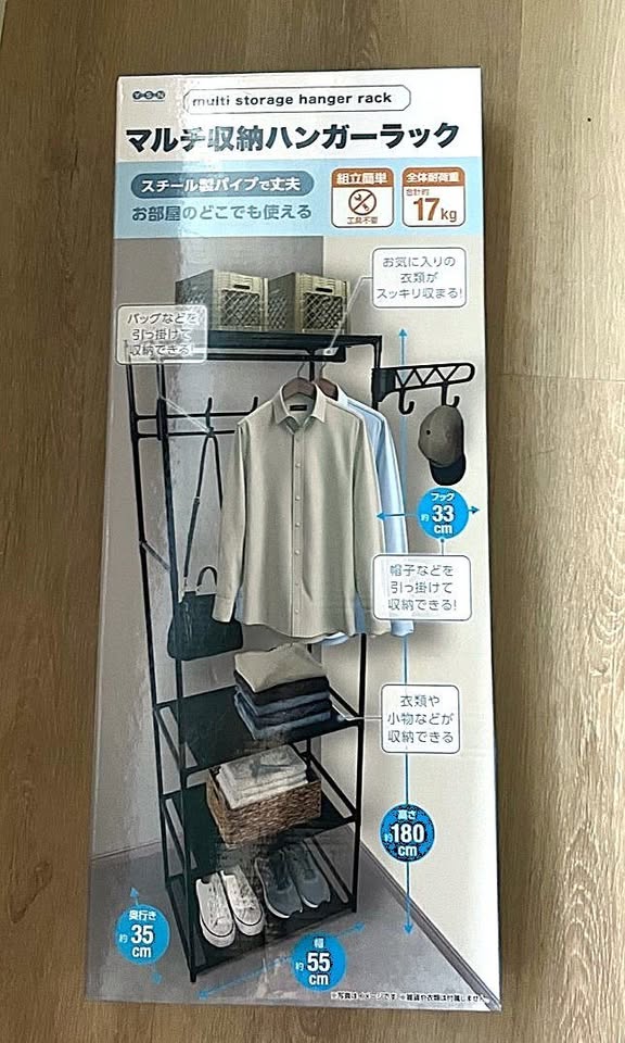 Brand New Clothes Rack with Shelves | Metal Garment Rack - photo 5