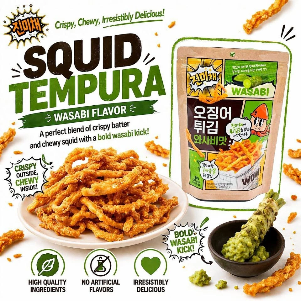 Korean Squid Tempura Snack – Wasabi 80g 💚🦑 | Brand New