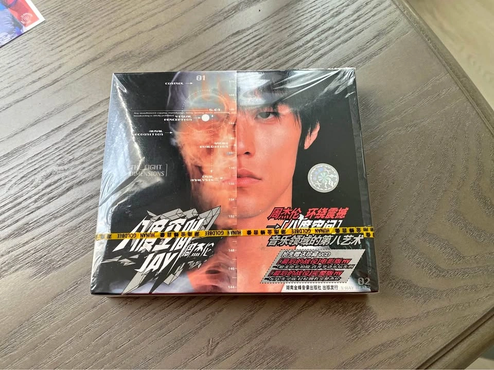 Jay Chou 八度空间 deluxe first edition CD + VCD