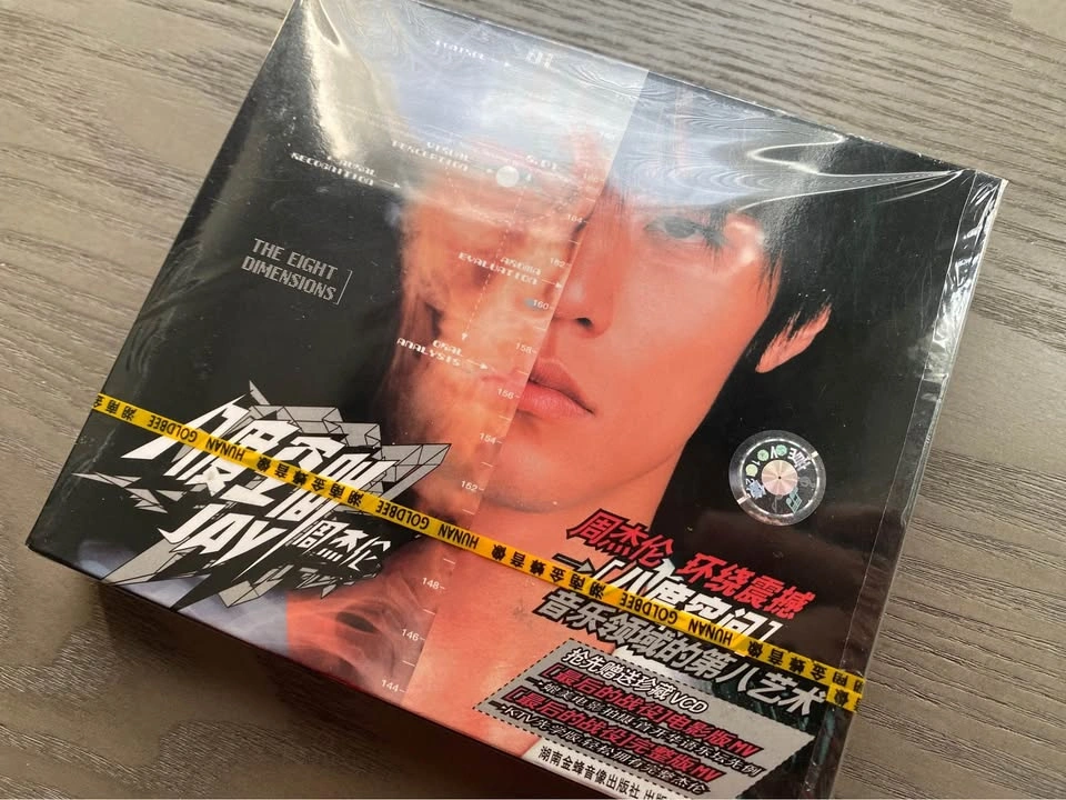 Jay Chou 八度空间 deluxe first edition CD + VCD - photo 4