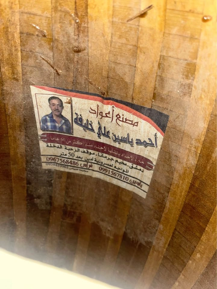 Arabic Oud instrument - photo 4