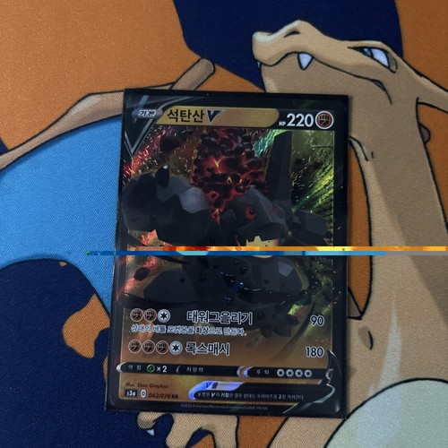 Coalossal V 42/76 Legendary Heartbeat: NM Full Art (Korean) - photo 3
