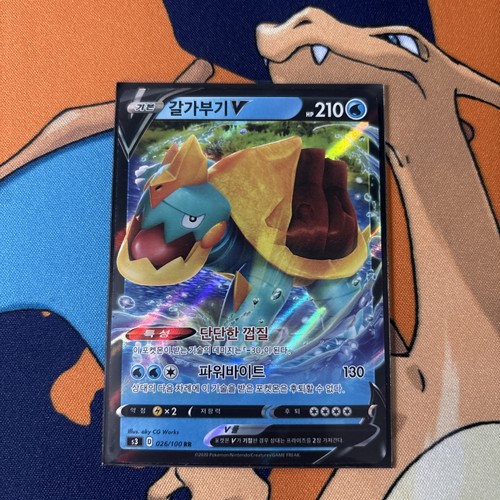Drednaw V 26/100 Infinity Zone: NM Full Art (Korean) - photo 3