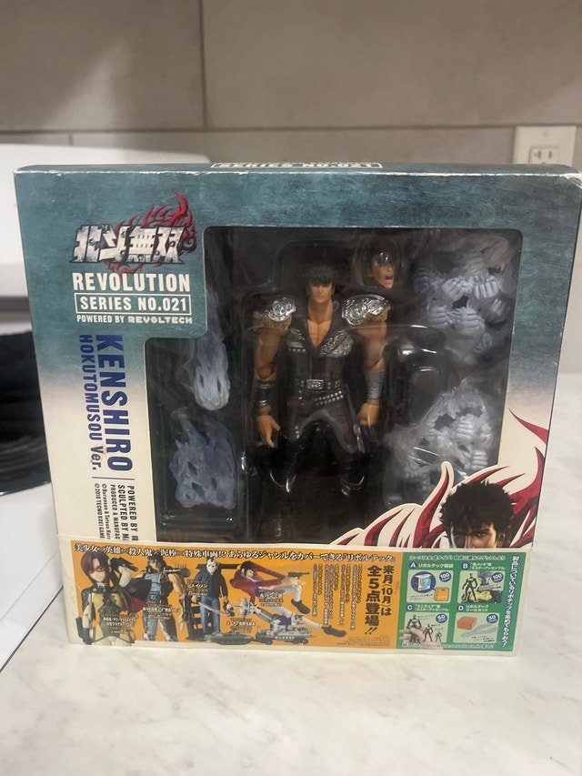 Kaiyodo Revoltech Kenshiro Hokutomusou Ver.