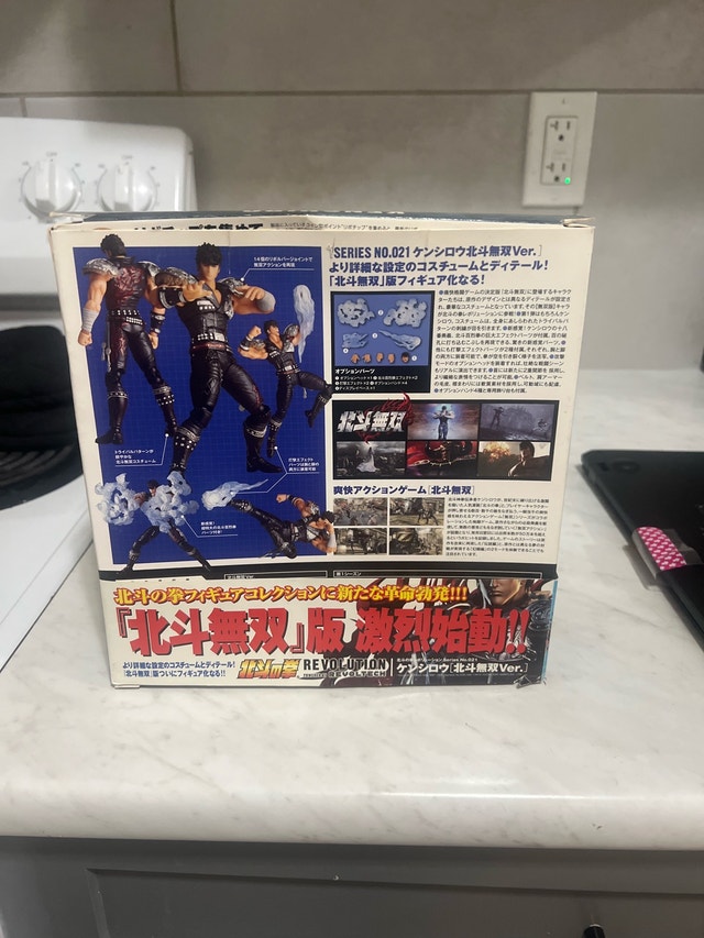 Kaiyodo Revoltech Kenshiro Hokutomusou Ver. - photo 3