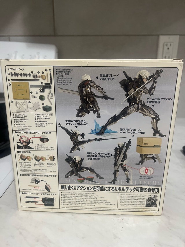 Kaiyodo Revoltech Yamaguchi Raiden - photo 3