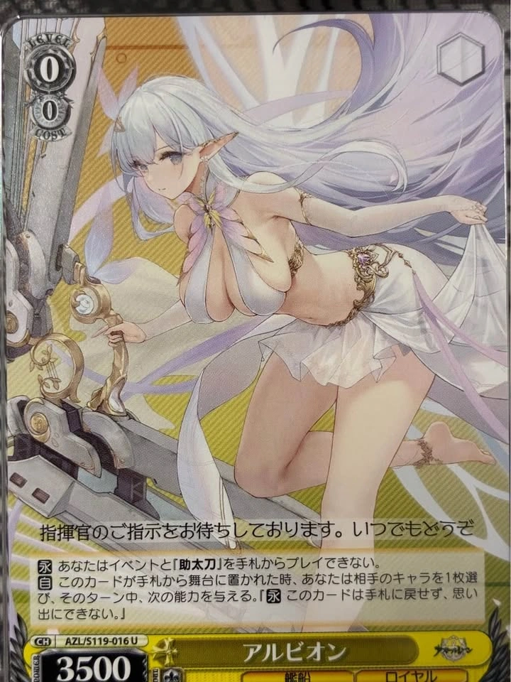 Albion Prestine 10 Slab (Azur Lane) - photo 2