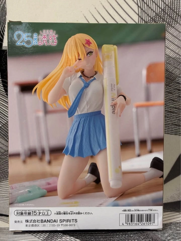 Aria Kisaki Dimensional Seduction Figure - photo 2
