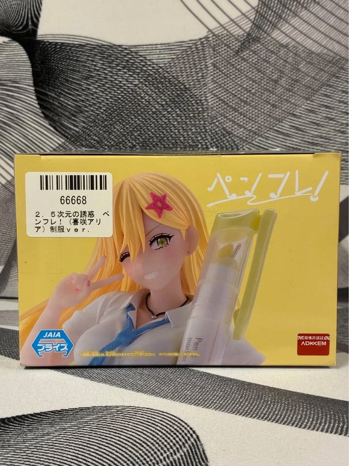Aria Kisaki Dimensional Seduction Figure - photo 5