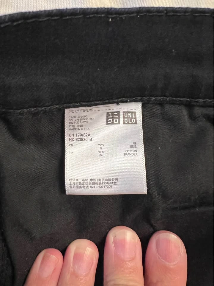 Uniqlo black slim Chino pants - photo 2