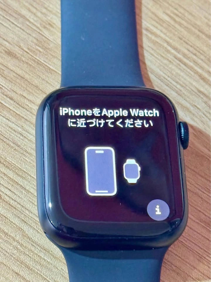 Apple Watch Series 9 (45mm) - Midnight Aluminum | Mint Condition