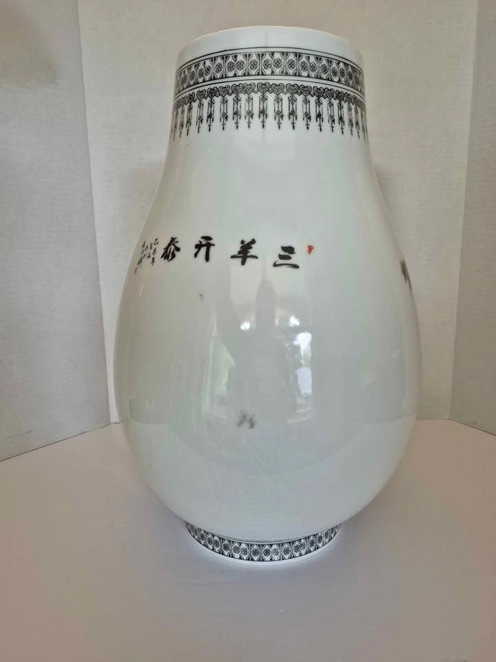 Chinese Jingdezhen Porcelain Vase - Three Rams Bring Prosperity - photo 5