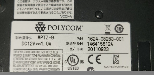 Polycom Eagle Eye MPTZ-9 1624-08283-002 Video Conference Camera - photo 3