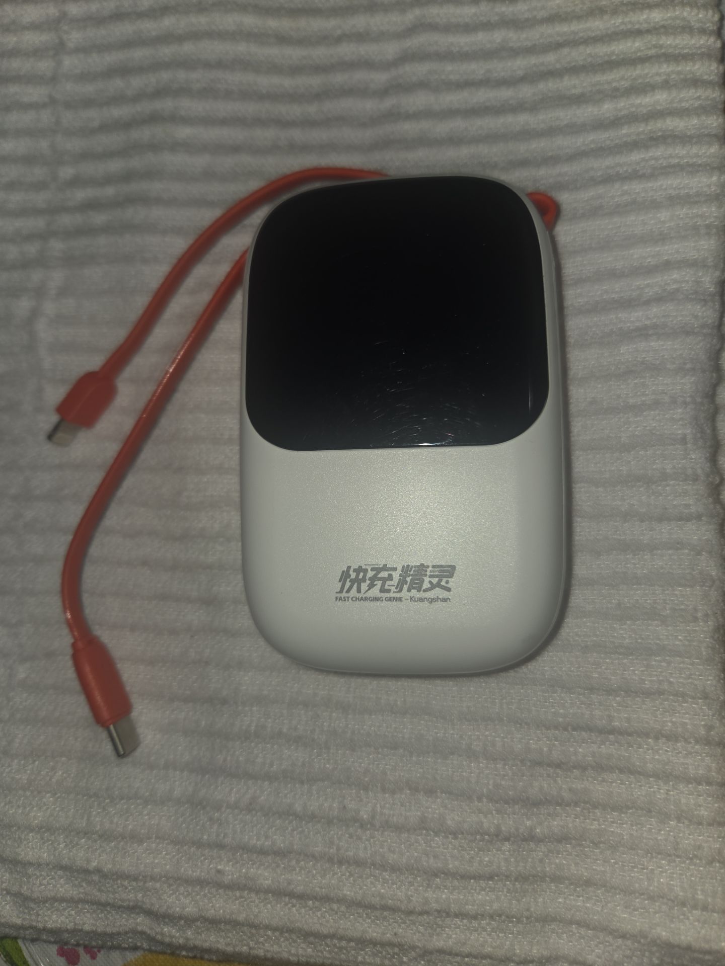 Kuangshan charger battery