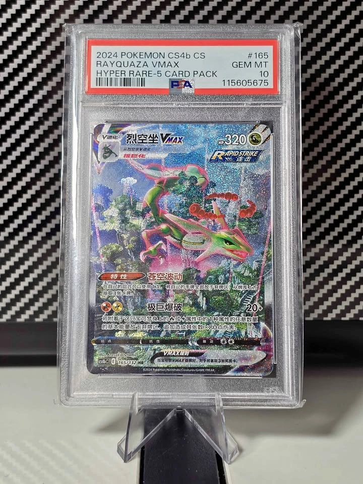Rayquaza VMAX 165 (CN) PSA 10