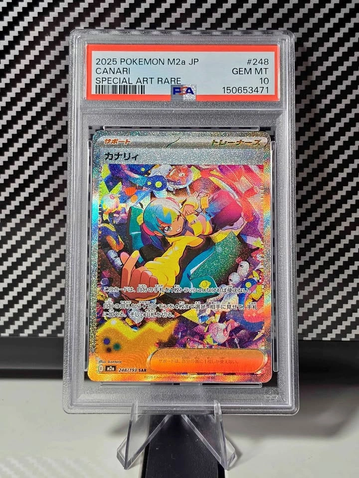 2025 Pokemon M2a JP Canari Special Art Rare #248 PSA 10