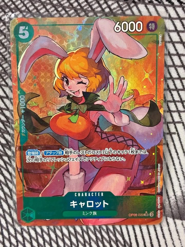 Carrot (Parallel) OP08-023 - Japanese
