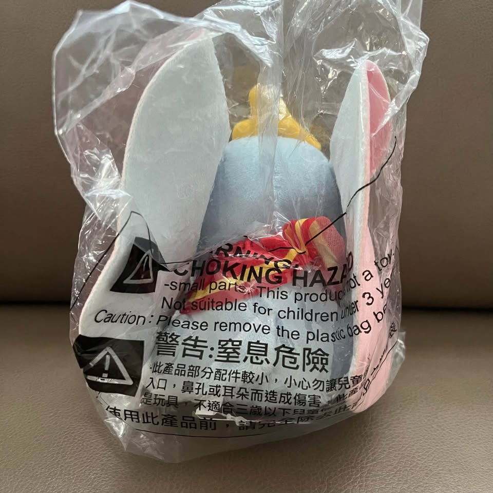 BNIB 17cm Disney Dumbo Plush Toy - photo 4