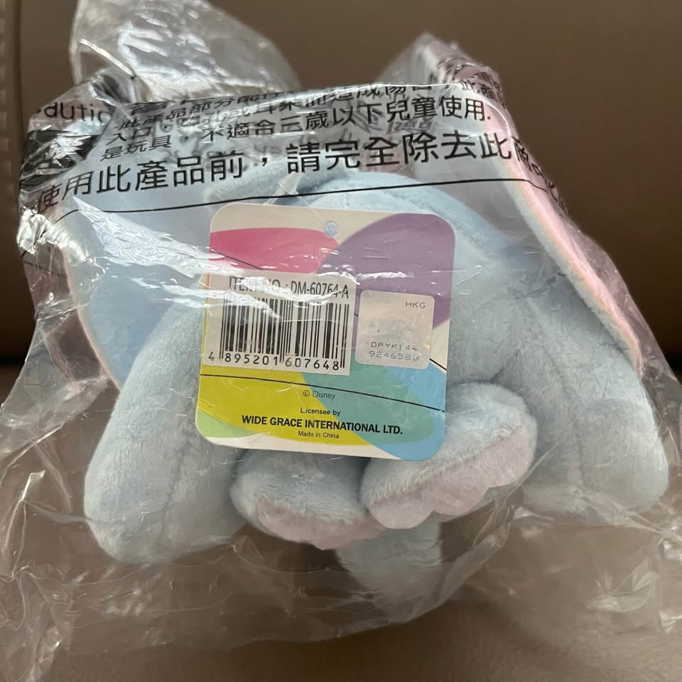 BNIB 17cm Disney Dumbo Plush Toy - photo 5