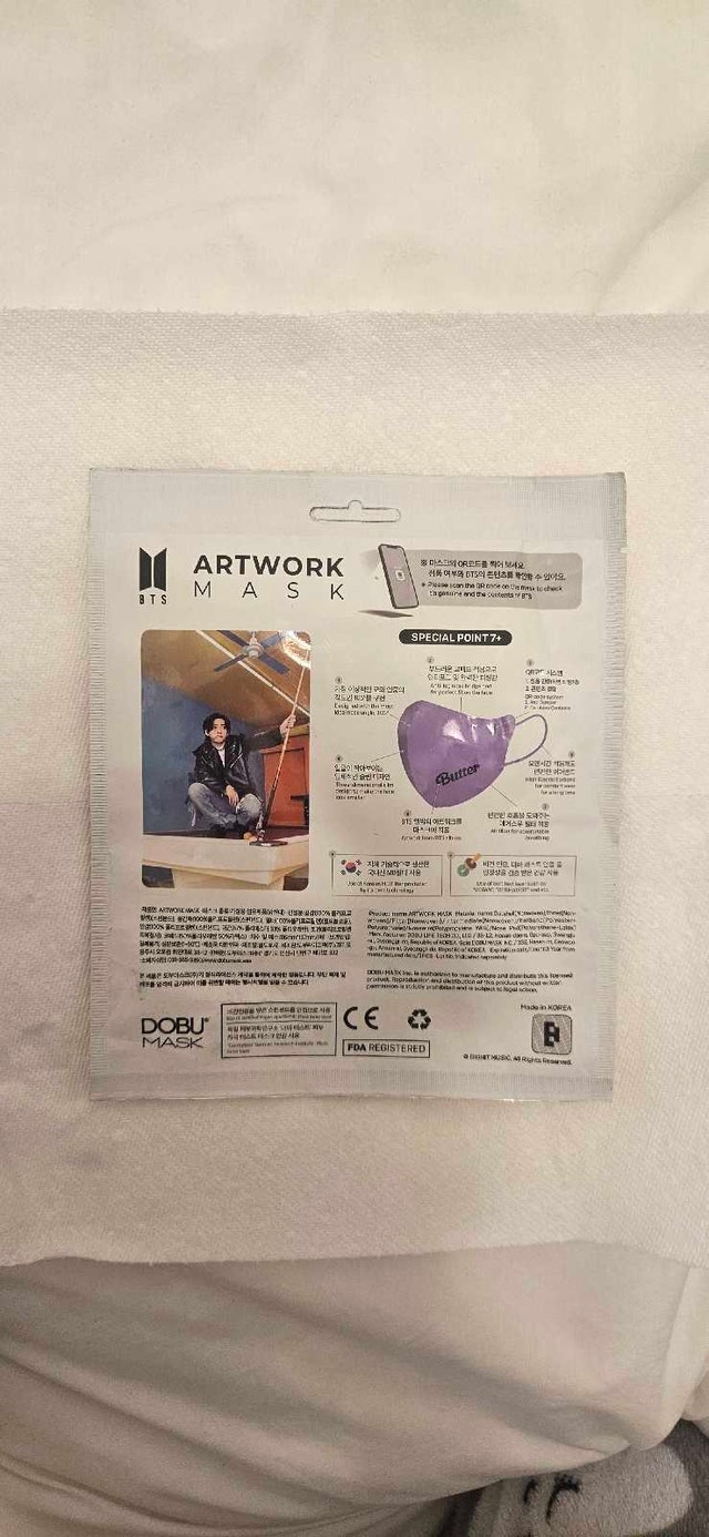 BTS V Butter Mask - photo 2