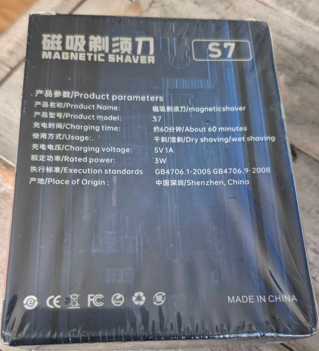 S7 Magnetic Shaver - photo 2
