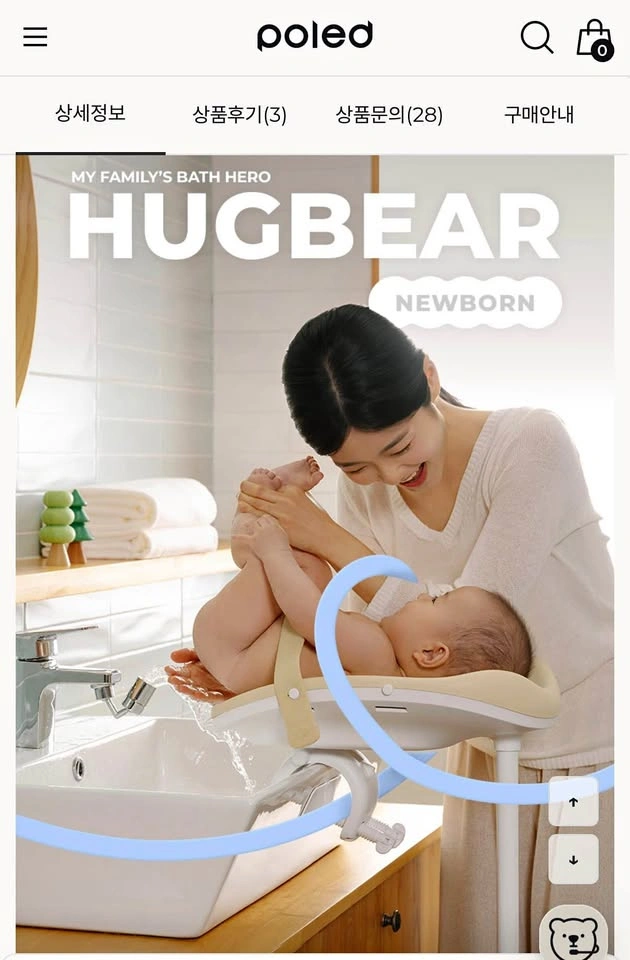 Newborn bath support for sink/Baby bidet