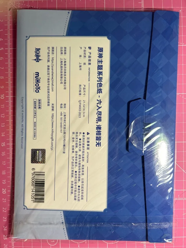 Official Genshin Scaramouche Shikishi Art Board image indicator(2)