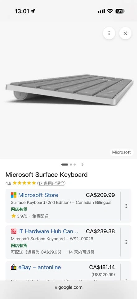 Microsoft Surface Keyboard CIB - photo 2