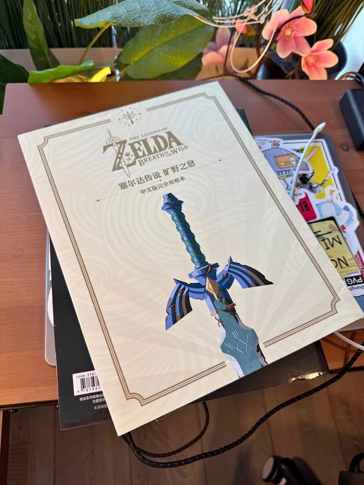 CHS The Legend of Zelda: Breath of the Wild Strategy Guide