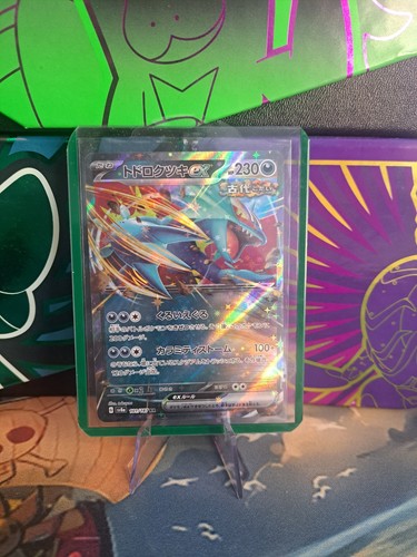 ROARING MOON EX RR 101/187 SV8a HOLO Terastal Fest ex Pokemon
