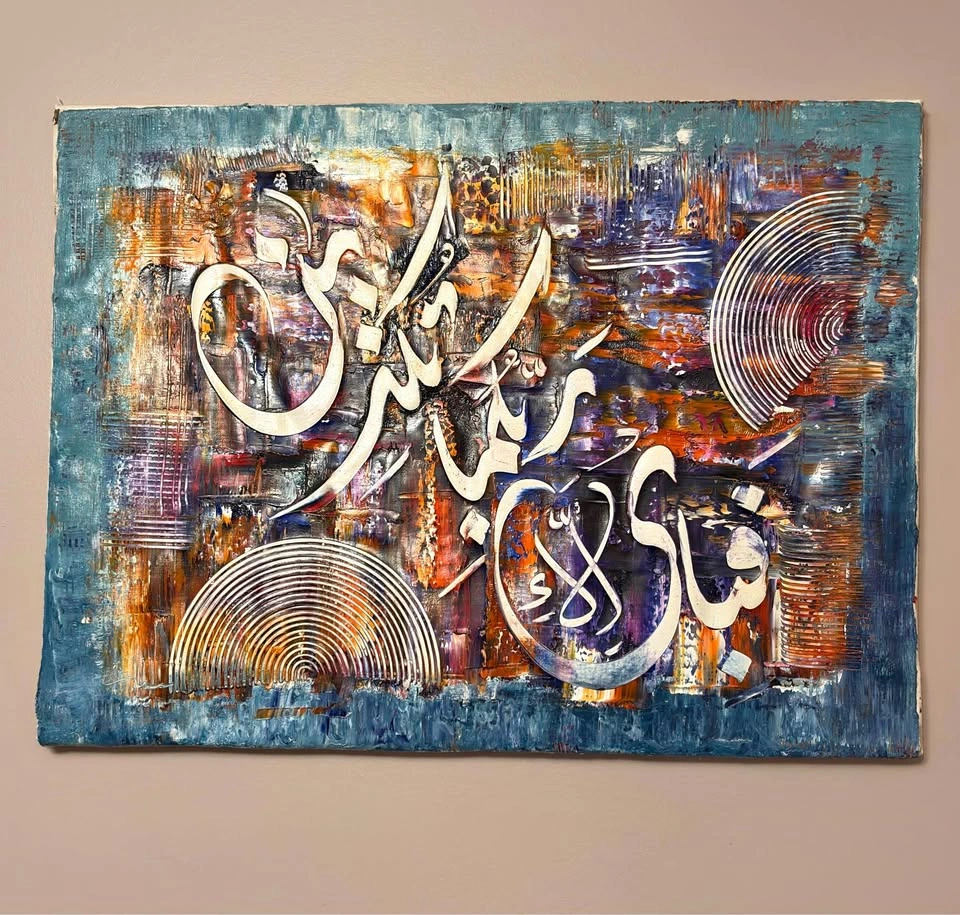 Set of 2 Abstract Islamic Calligraphy Canvas Paintings