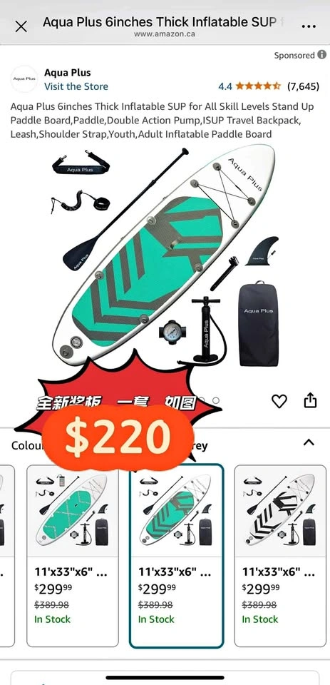 Brand New Aqua Plus Inflatable SUP Paddle Board 11'x33"x6"