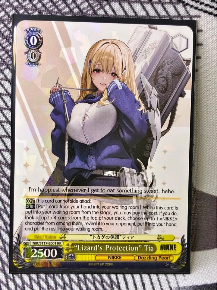“Lizard’s Protection” Tia Nikke Weiss Schwarz