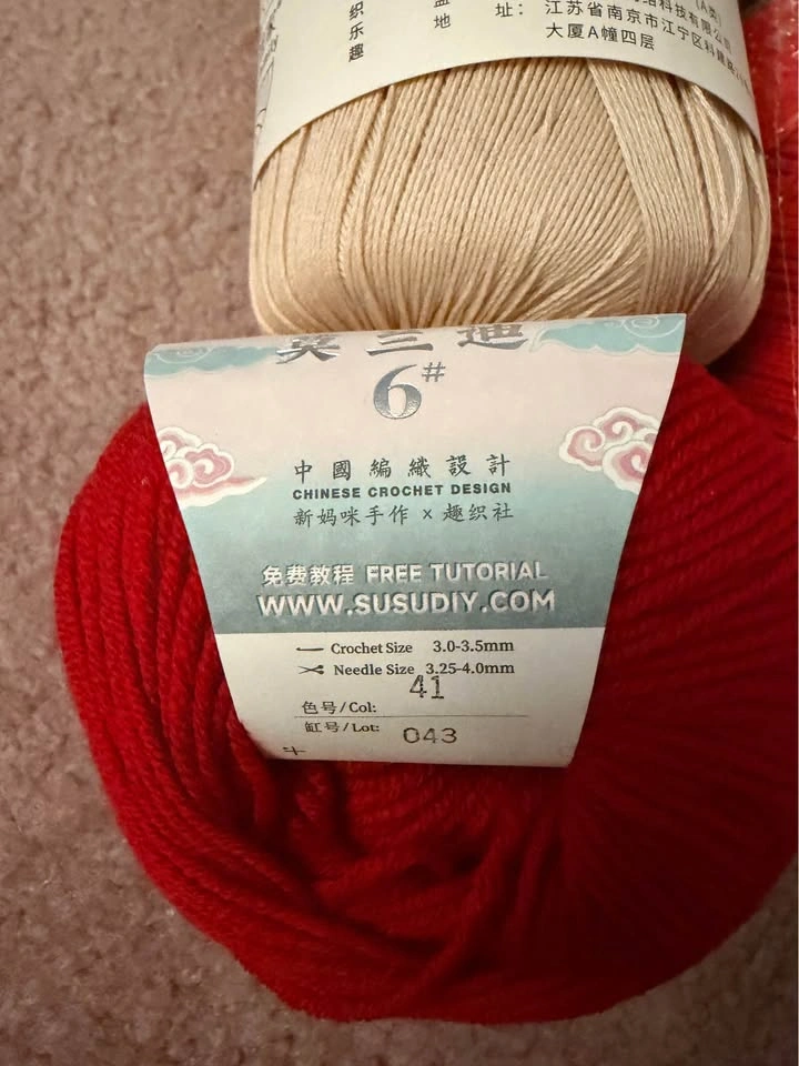 Yarns (cashmere, cotton, lace) - photo 4