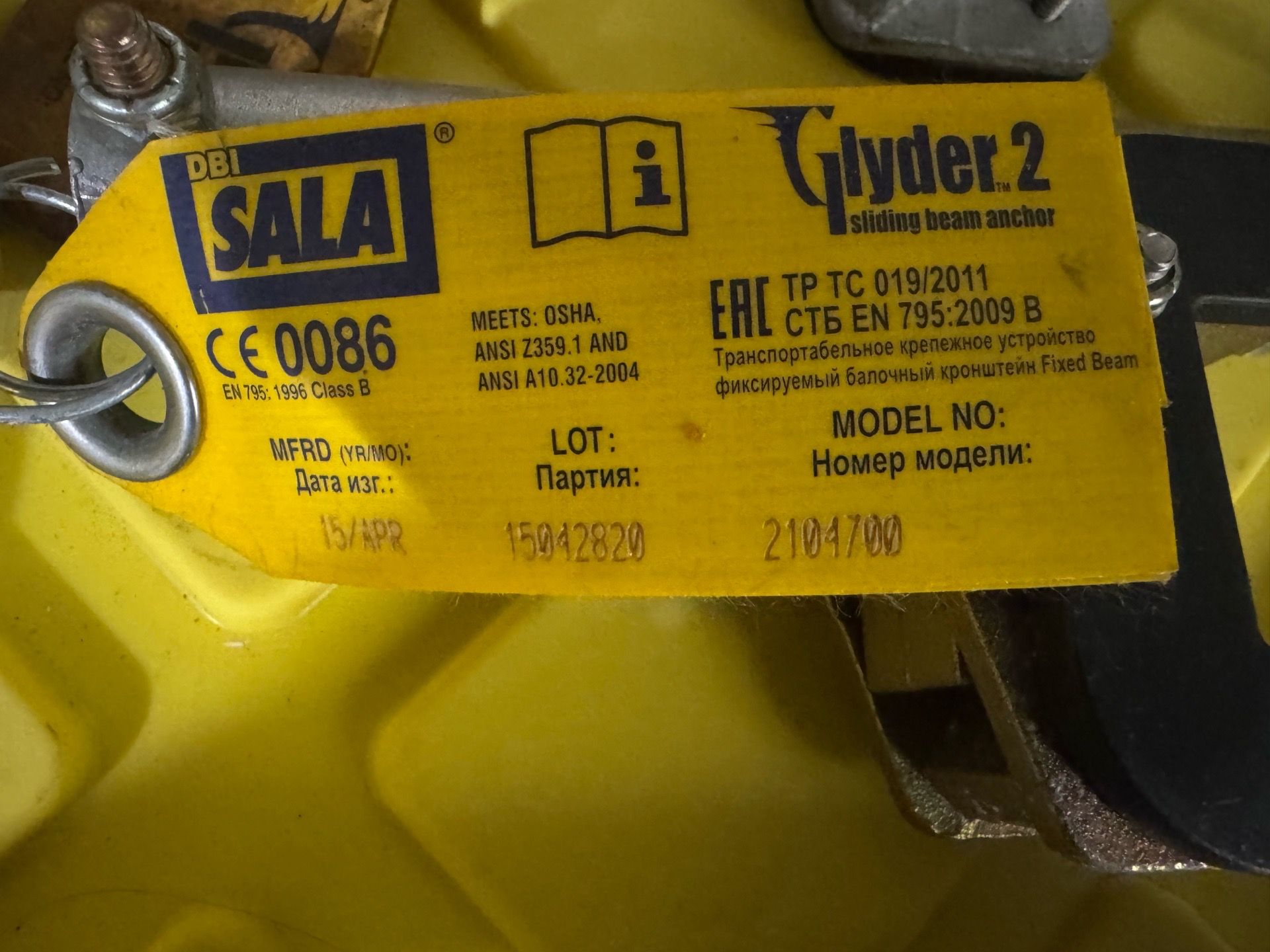 Fall protection gear 2 - photo 2
