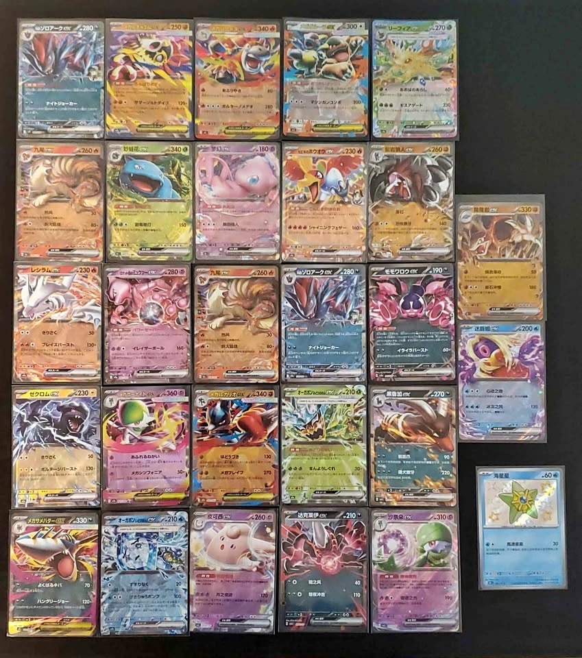 Japanese Pokémon Trading Card Collection Full of EX and Rares