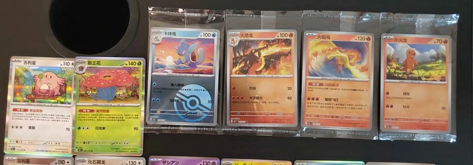 Japanese Pokémon Trading Card Collection Full of EX and Rares - photo 3