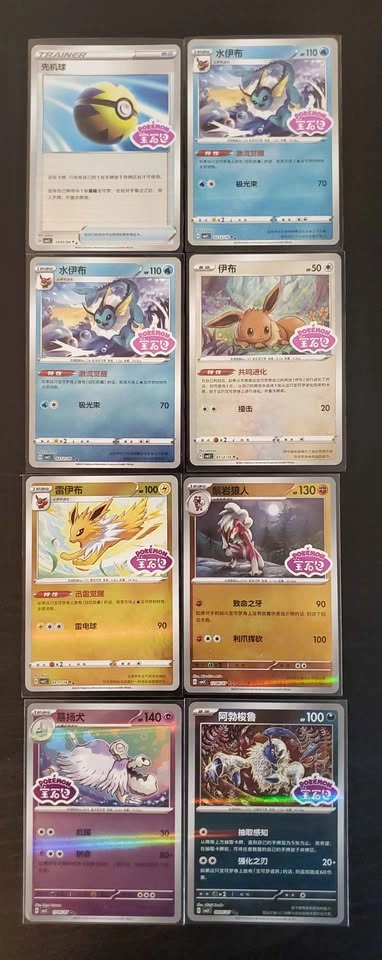 Japanese Pokémon Trading Card Collection Full of EX and Rares - photo 4