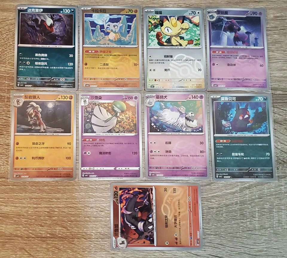 Japanese Pokémon Trading Card Collection Full of EX and Rares - photo 5