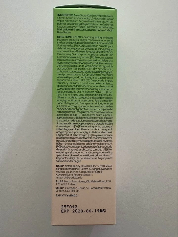 New Skincare & Haircare Bundle – Purito, Bioderma, KAINE & Yves - photo 3