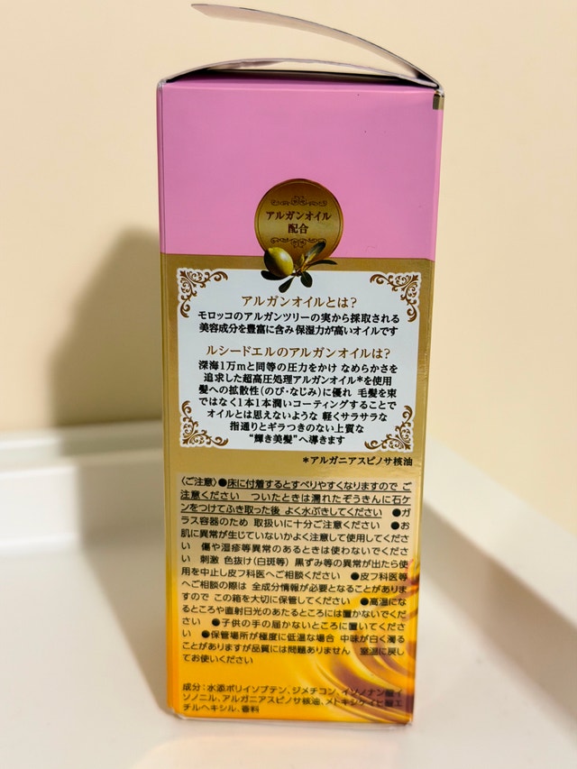 LUCIDO-L Argan Rich Hair Treatment Oil – 60ml - photo 3