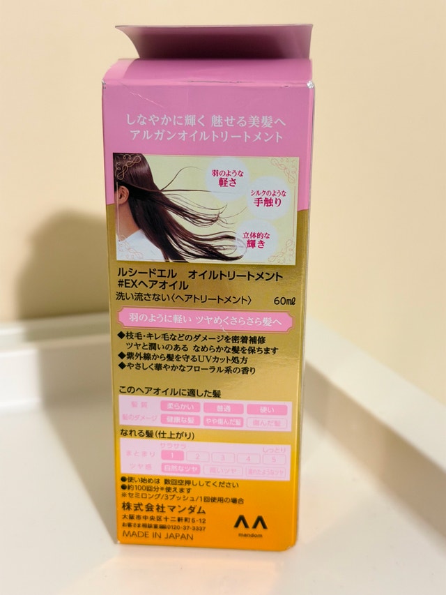 LUCIDO-L Argan Rich Hair Treatment Oil – 60ml - photo 4