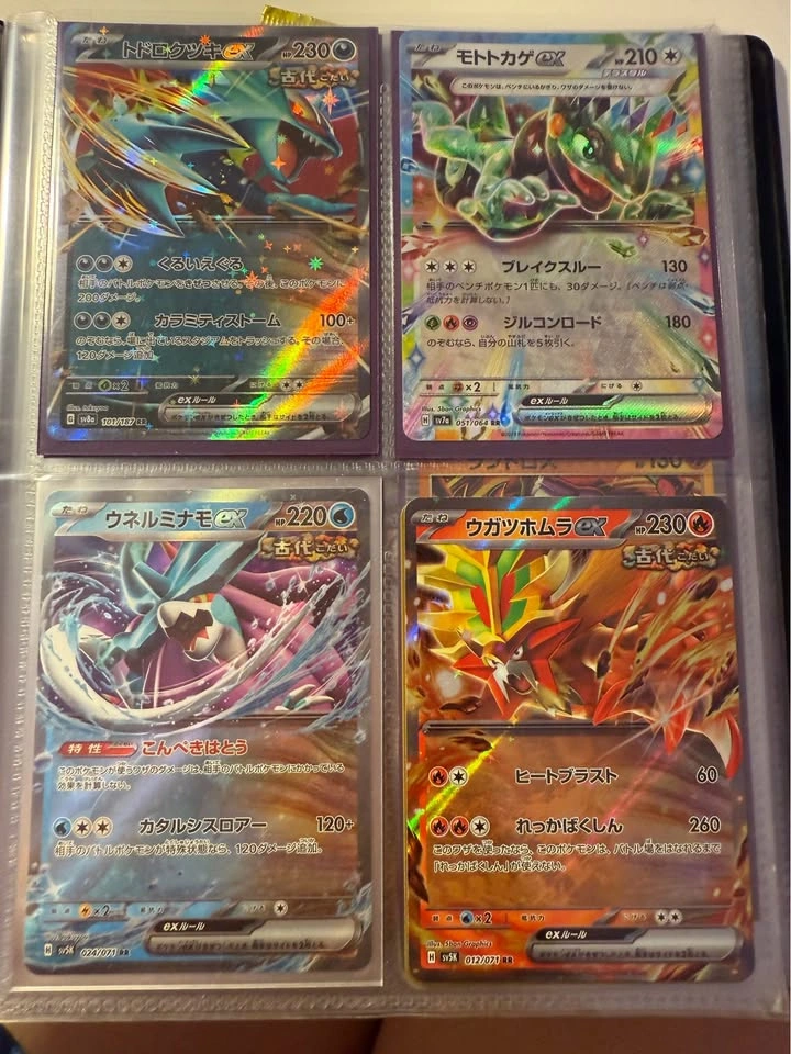 Pokémon - photo 2