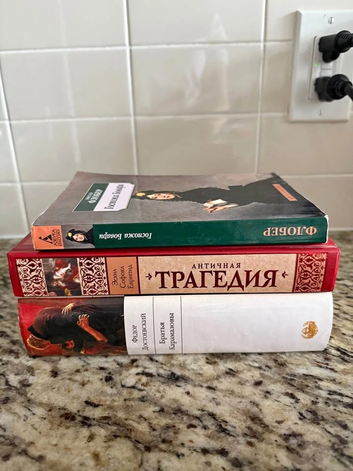 Gently used books in Russian :)
