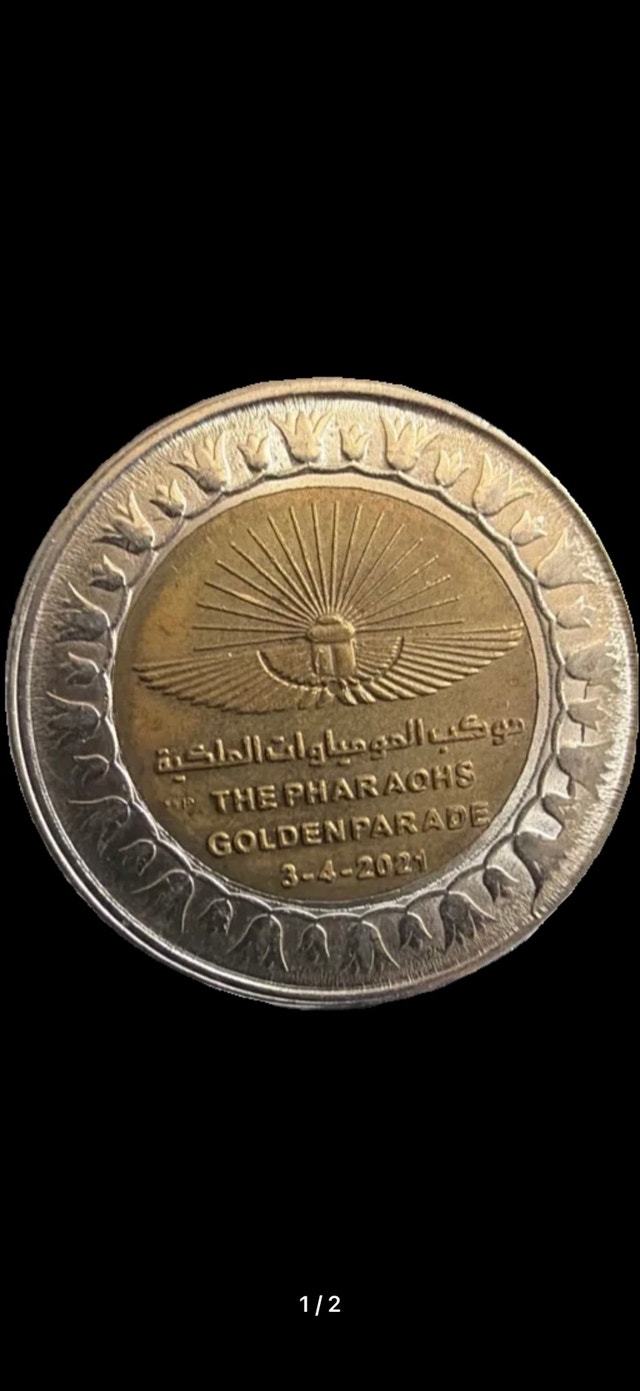 Egypt Pharaohs Golden Parade One Pound Coin - photo 2