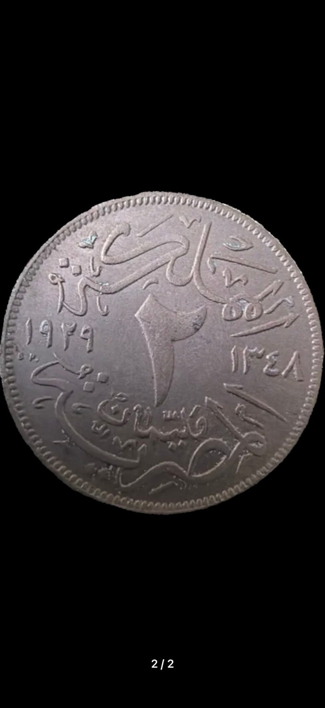 Egypt 1939 2 Piastres Coin