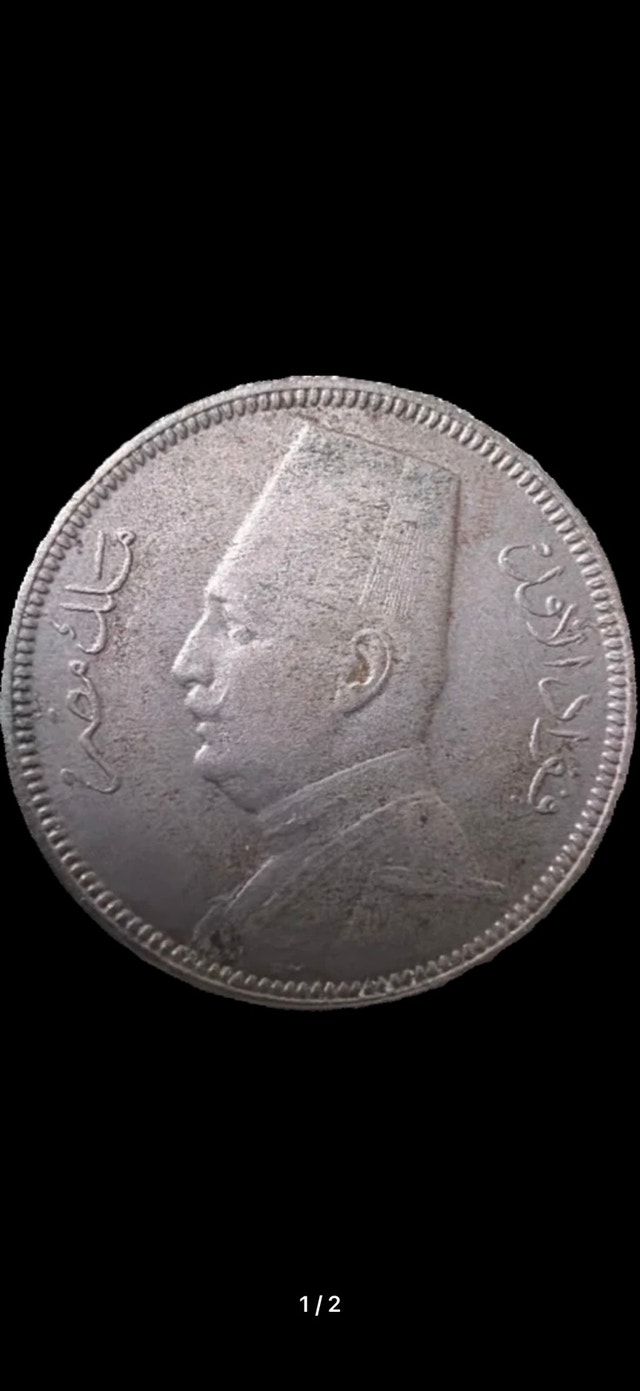 Egypt 1939 2 Piastres Coin - photo 2