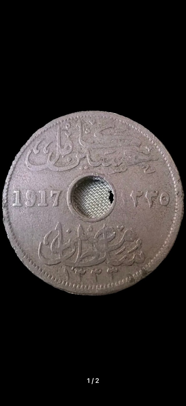 1917 Egypt 10 Milliemes Coin