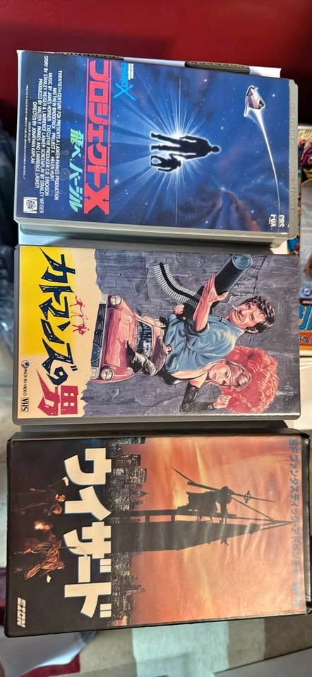 Japanese VHS